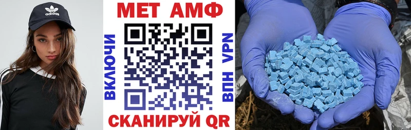Amphetamine VHQ  закладка  Шуя 