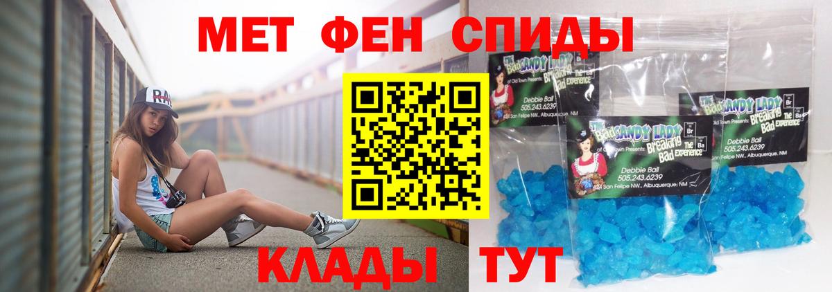 АМФЕТАМИН Premium Шуя