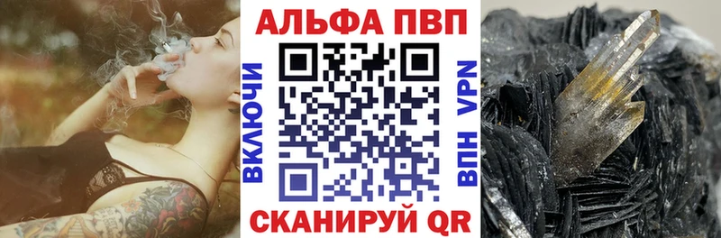 MEGA сайт  Шуя  Alfa_PVP крисы CK 