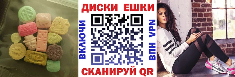 Экстази таблы  Шуя 