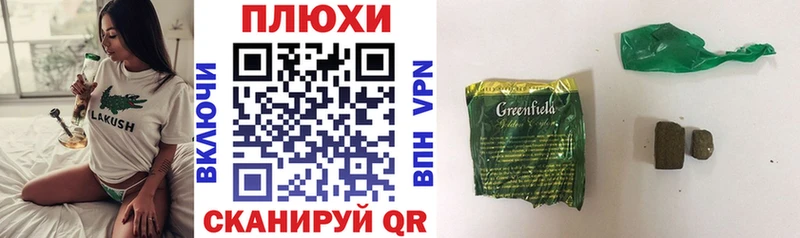Гашиш хэш Шуя