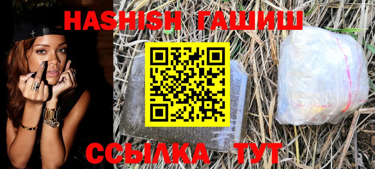 Гашиш индика сатива Шуя