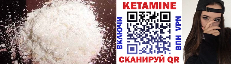 ссылка на мегу рабочий сайт  где купить   Шуя  КЕТАМИН VHQ 