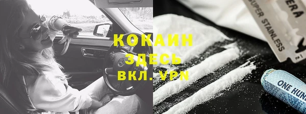MDMA Premium VHQ Алексеевка