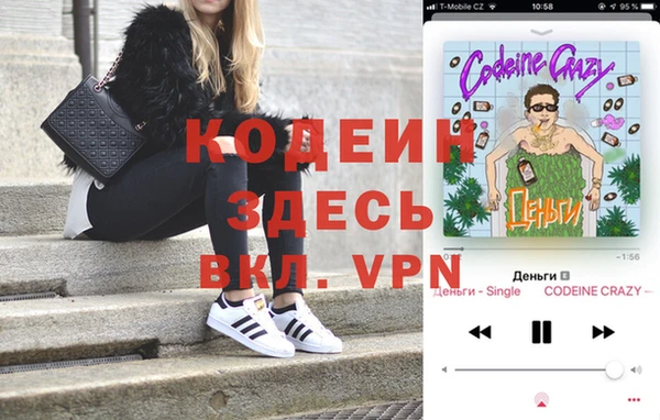 наркотики Алзамай