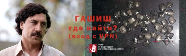 наркотики Алзамай