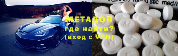MDMA Premium VHQ Алексеевка