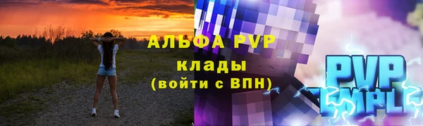 скорость mdpv Алексин