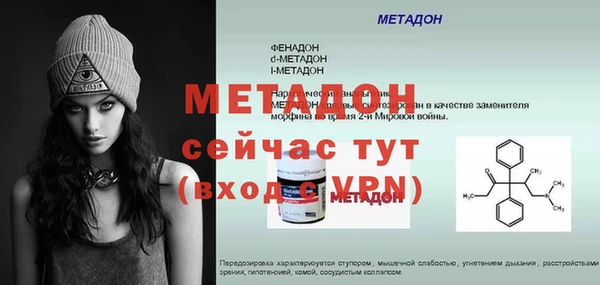 MDMA Premium VHQ Алексеевка