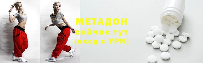 скорость mdpv Алексин