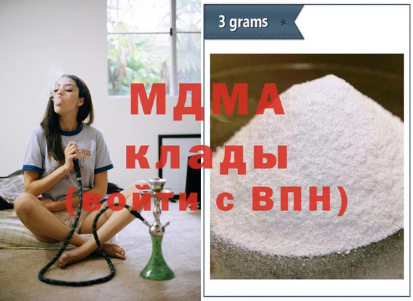 скорость mdpv Алексин