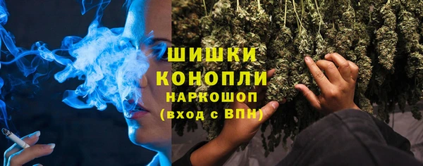 MDMA Premium VHQ Алексеевка