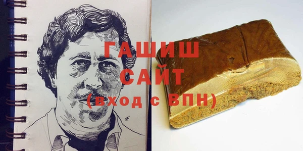 MDMA Premium VHQ Алексеевка