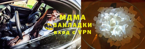 скорость mdpv Алексин