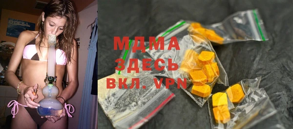скорость mdpv Алексин