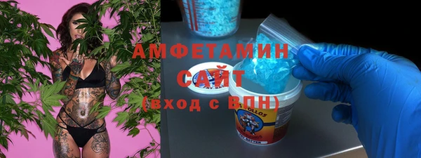 MDMA Premium VHQ Алексеевка