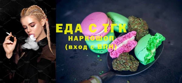MDMA Premium VHQ Алексеевка