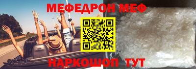 молекула духа Можга