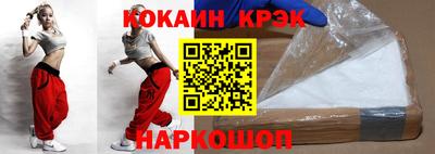 молекула духа Можга