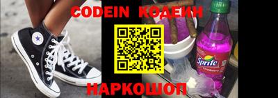 кокаин Моздок