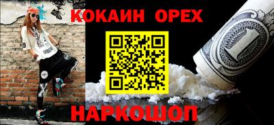 молекула духа Можга