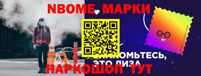 кокаин Моздок