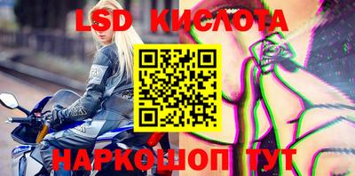сатива Можайск