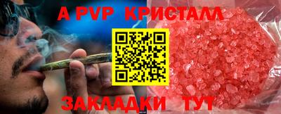 сатива Можайск