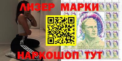 молекула духа Можга
