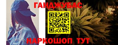 сатива Можайск
