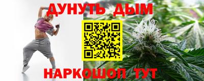 кокаин Моздок