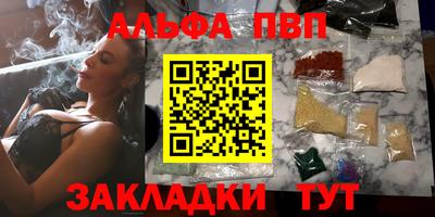 кокаин Моздок