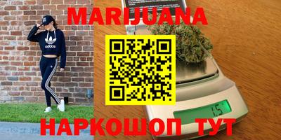 молекула духа Можга