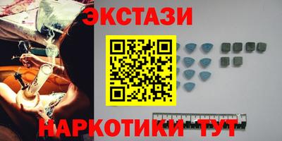 кокаин Моздок