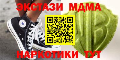 кокаин Моздок