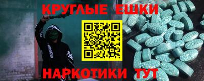 молекула духа Можга
