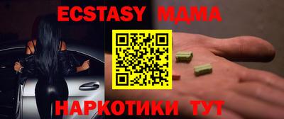 сатива Можайск