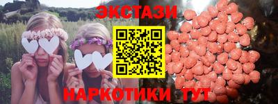 кокаин Моздок