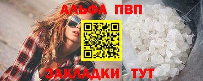кокаин Моздок