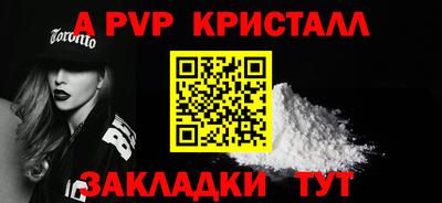 кокаин Моздок
