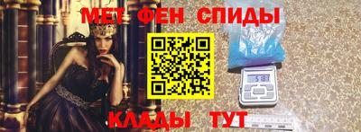 сатива Можайск