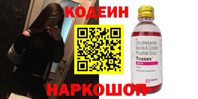 молекула духа Можга