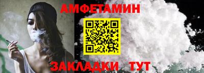 молекула духа Можга