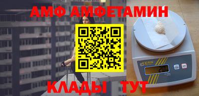 молекула духа Можга