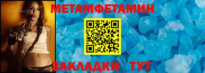 кокаин Моздок
