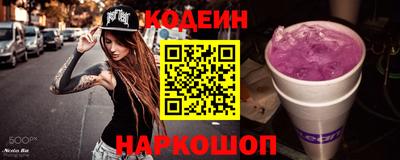 кокаин Моздок