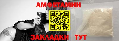 сатива Можайск