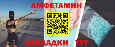 сатива Можайск