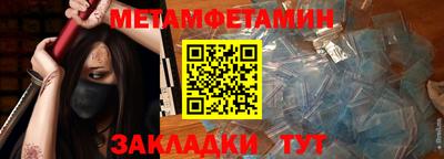 сатива Можайск
