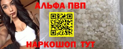 молекула духа Можга